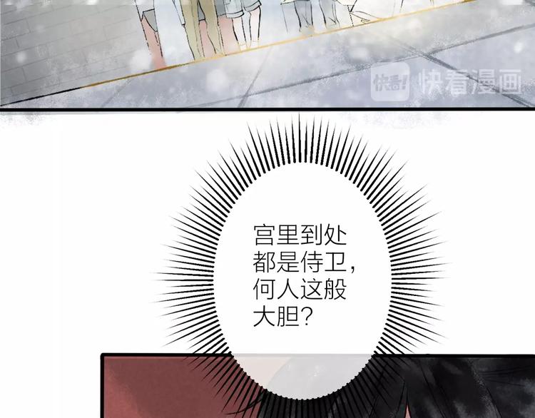 第1话 我难道召唤出了神仙？205