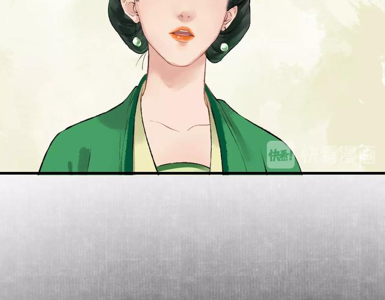 第3话 再遇瑶姬161