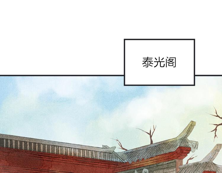 第15话 冷宫之人念家眷49