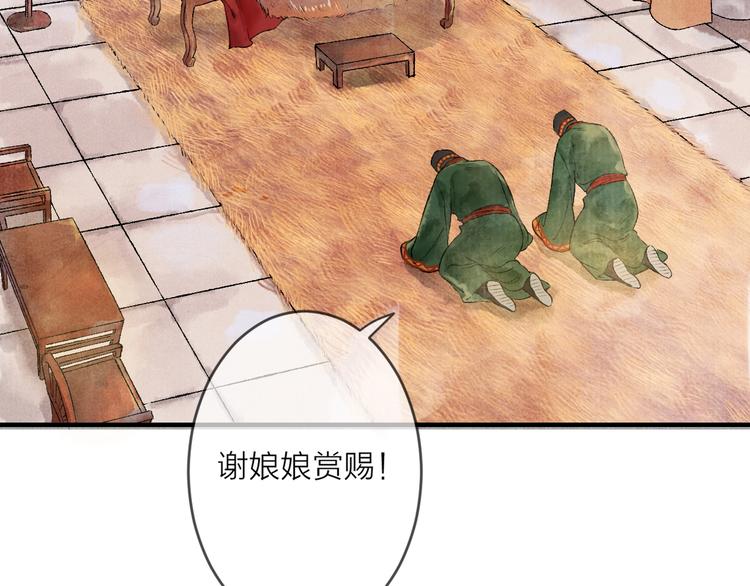 第2话 静安宫的众太妃124