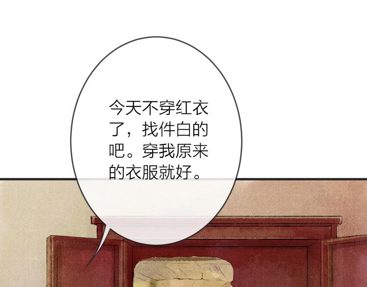 第15话 冷宫之人念家眷37