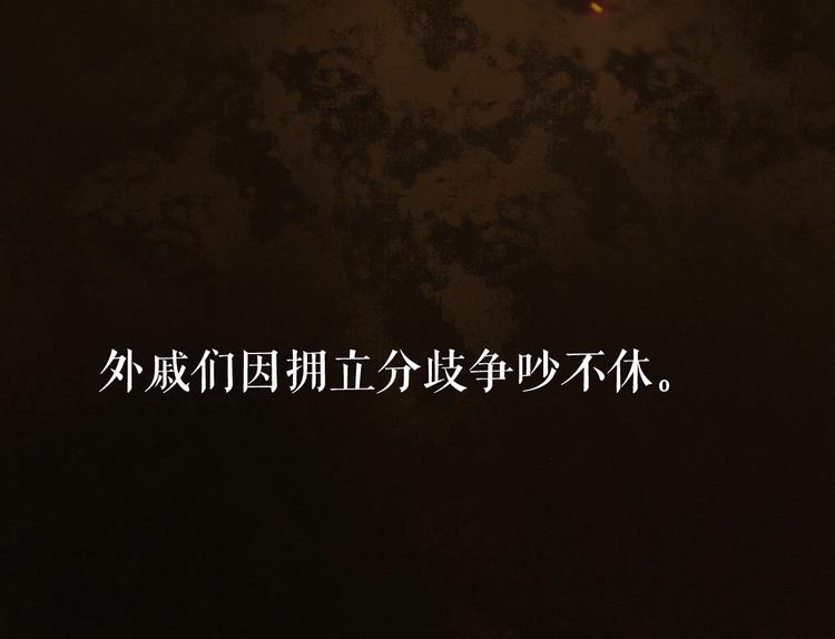 第1话 我难道召唤出了神仙？33