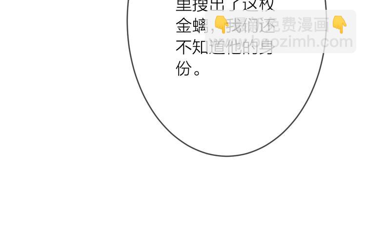 第15话 冷宫之人念家眷9