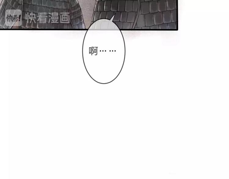 第2话 静安宫的众太妃36
