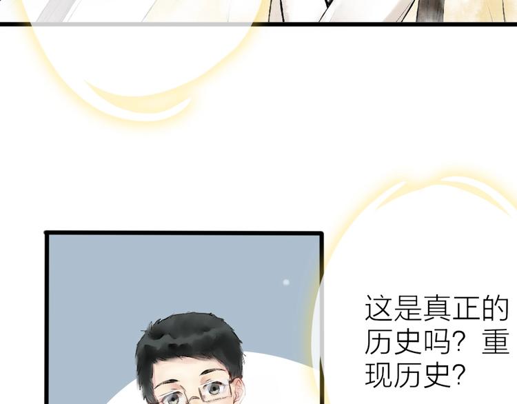 第1话 我难道召唤出了神仙？214