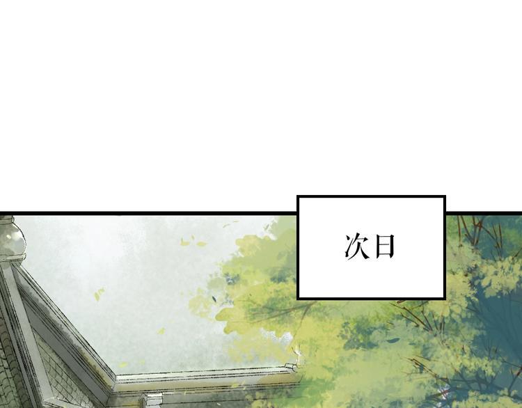 第9话 严师出高徒？43