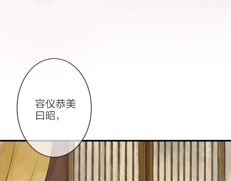 第5话 奶娘也看到了神仙？4