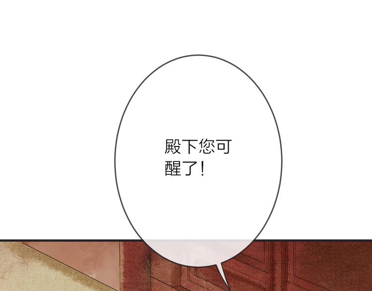 第15话 冷宫之人念家眷20