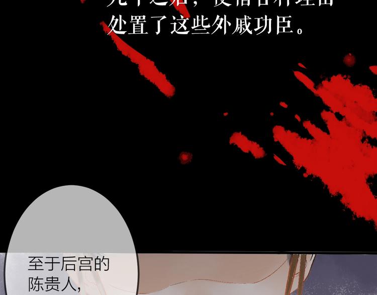 第1话 我难道召唤出了神仙？95
