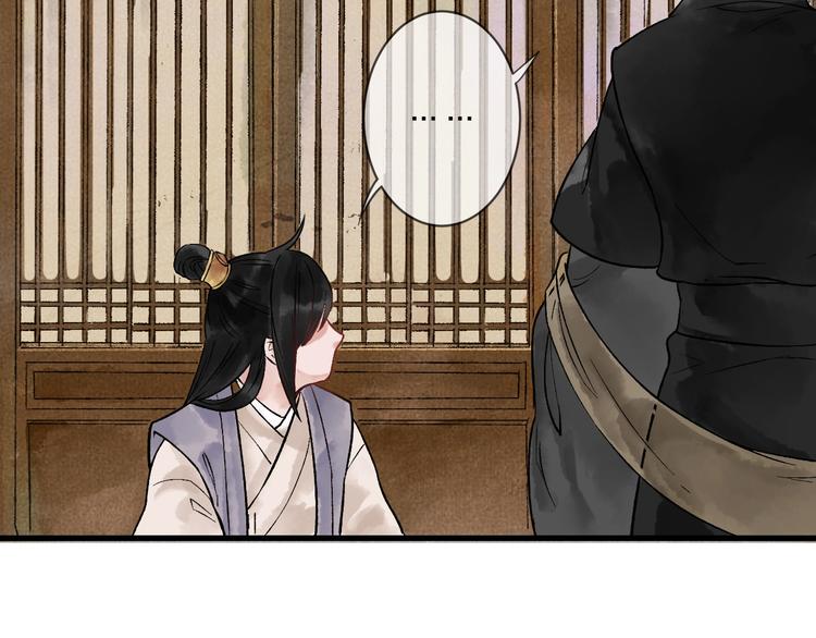 第4话 拜师之途艰且阻139