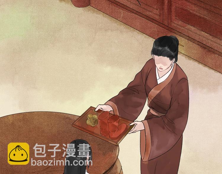 第15话 冷宫之人念家眷21