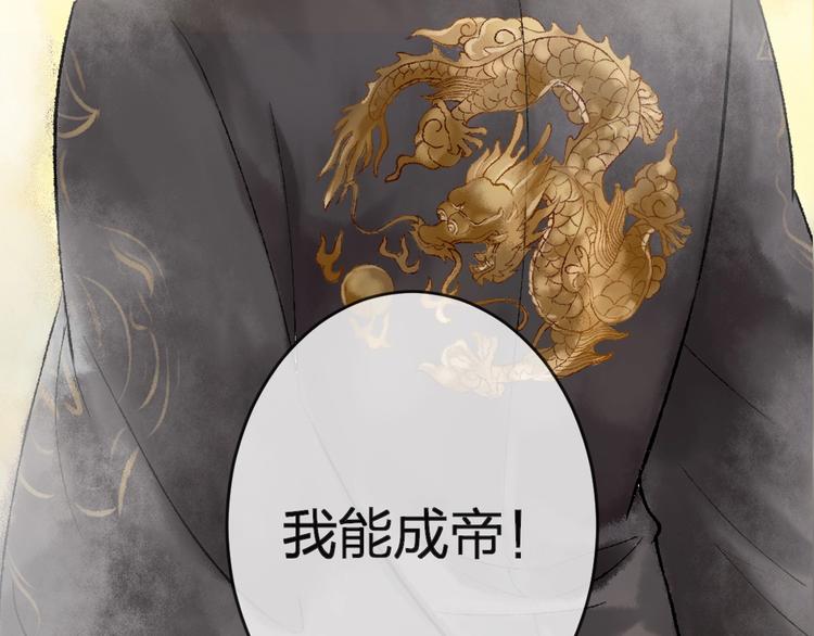 第3话 再遇瑶姬178