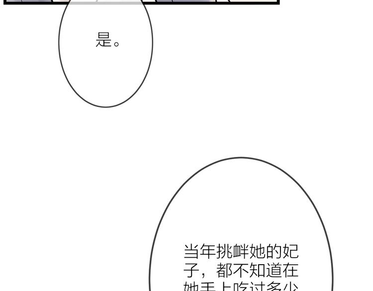 第9话 严师出高徒？72