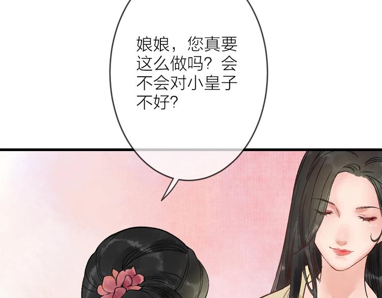 第8话 别哭，摸摸头64