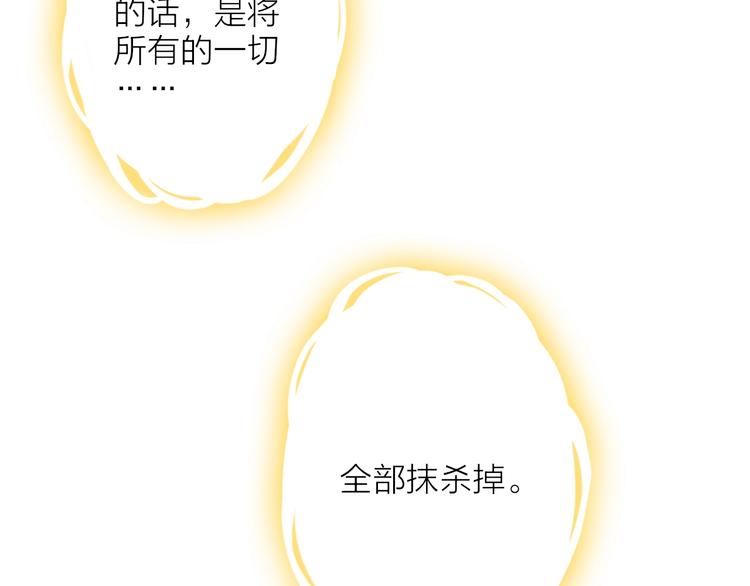 第8话 别哭，摸摸头27