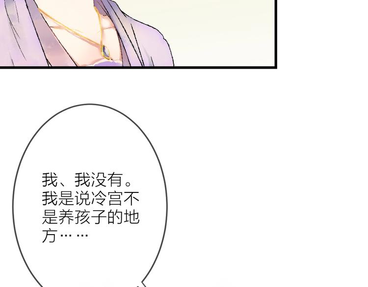 第3话 再遇瑶姬153