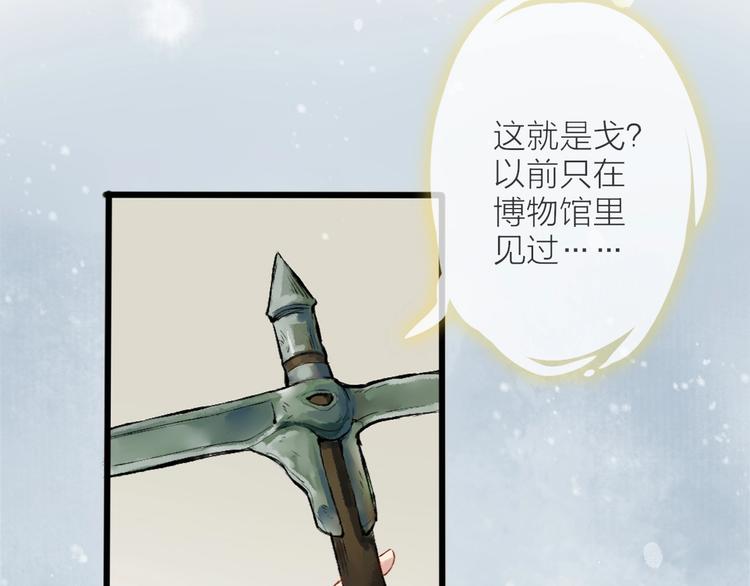 第1话 我难道召唤出了神仙？225