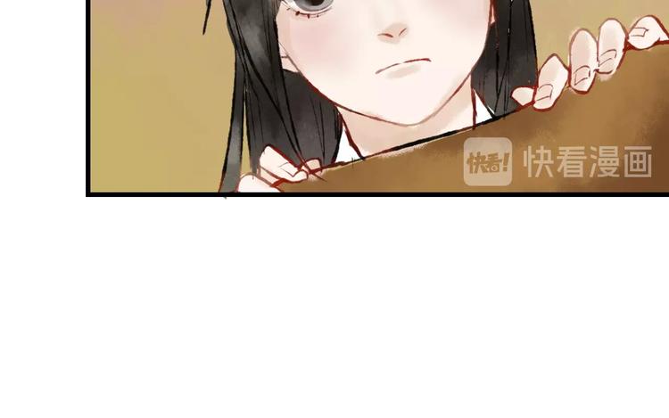 第6话 拜师竟被丢石头？118