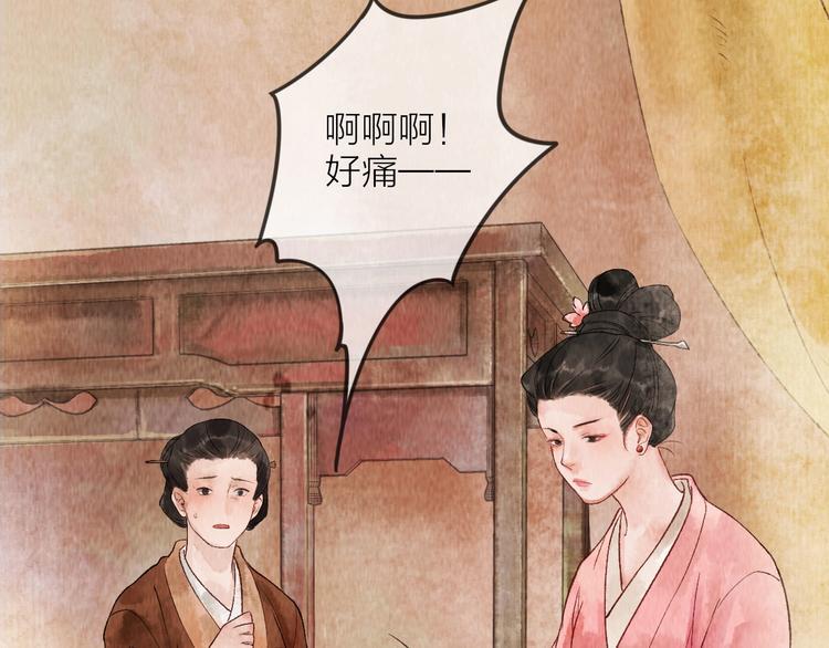 第10话 参加宫宴遇兄长9