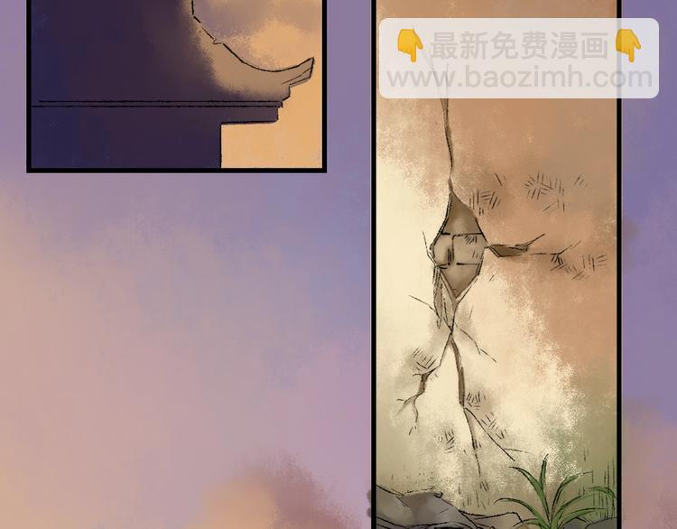 第6话 拜师竟被丢石头？101