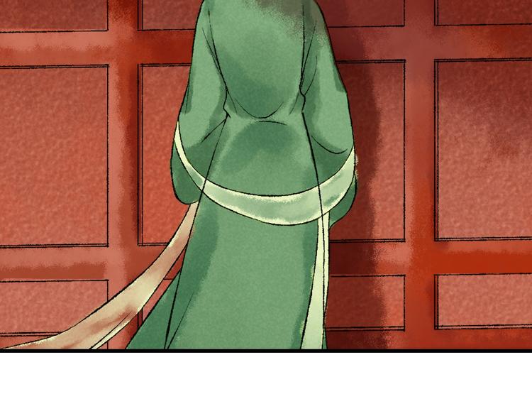 第6话 拜师竟被丢石头？116