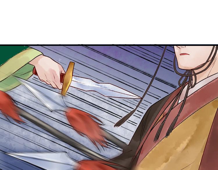 第14话 宫宴意外85