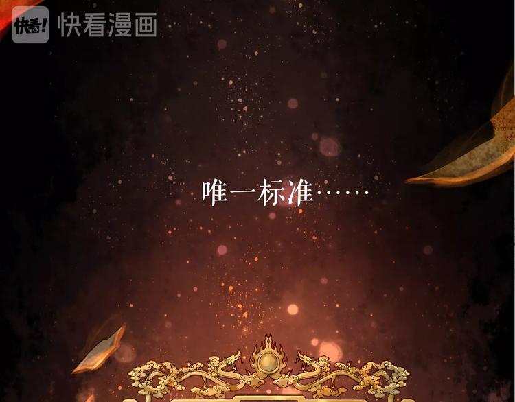 序章 代国新主宰者之名花落谁家7