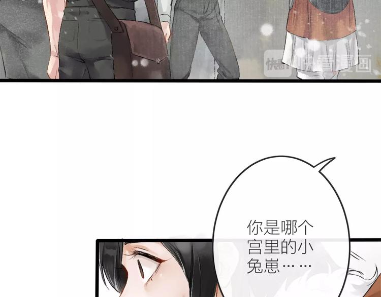 第1话 我难道召唤出了神仙？228