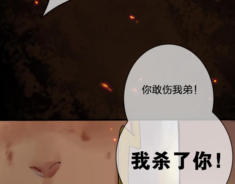 第1话 我难道召唤出了神仙？30