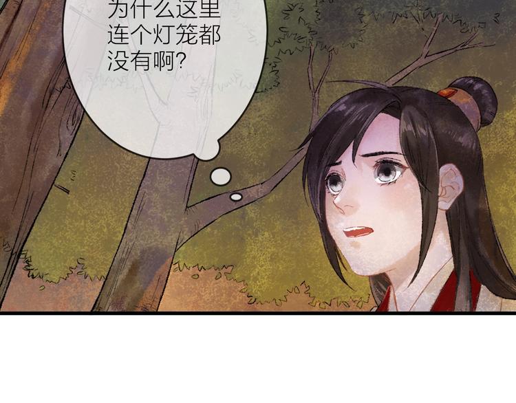 第6话 拜师竟被丢石头？125