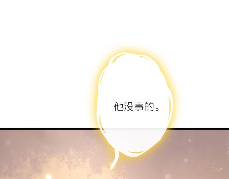 第8话 别哭，摸摸头44