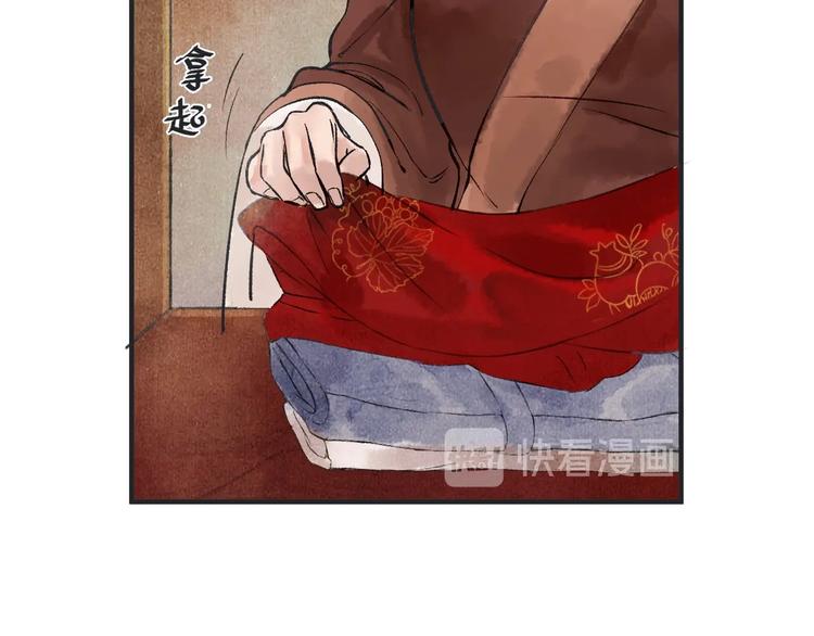 第15话 冷宫之人念家眷36