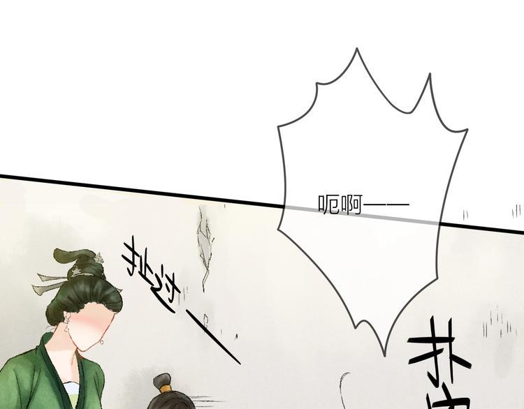 第4话 拜师之途艰且阻84