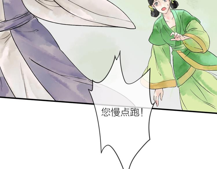 第3话 再遇瑶姬111