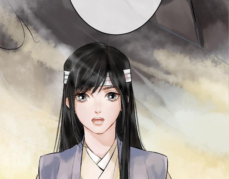 第3话 再遇瑶姬179