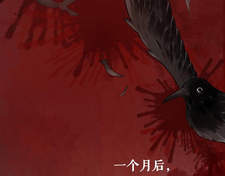 第1话 我难道召唤出了神仙？62