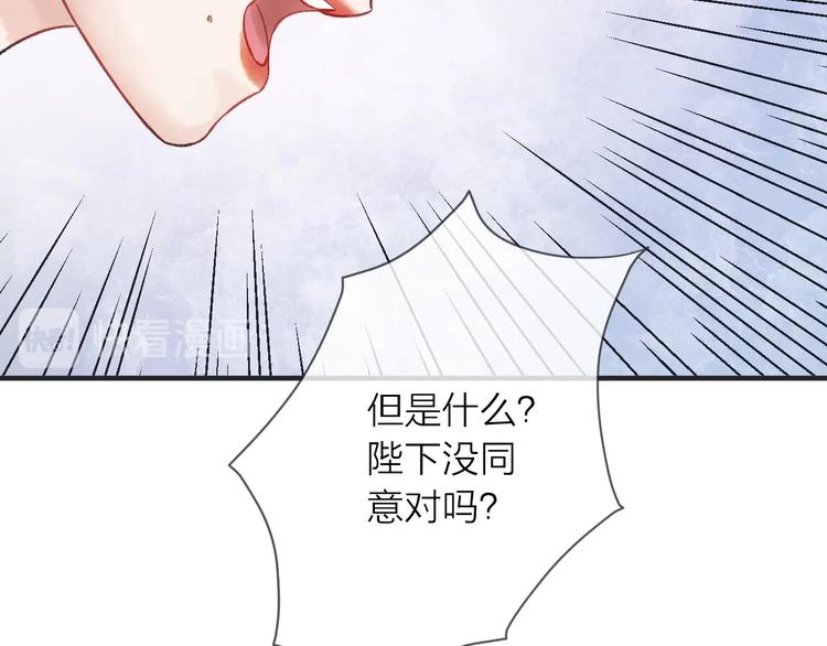 第15话 冷宫之人念家眷68