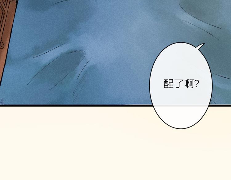 第3话 再遇瑶姬135