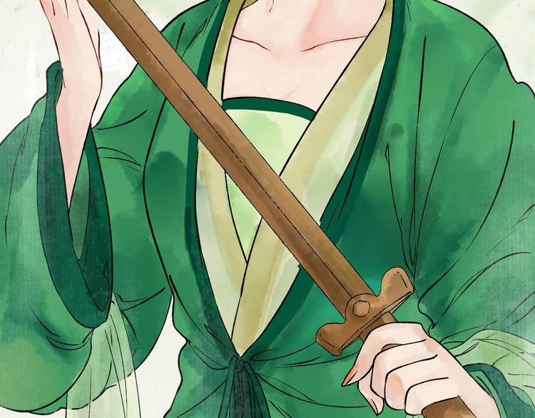 第6话 拜师竟被丢石头？20