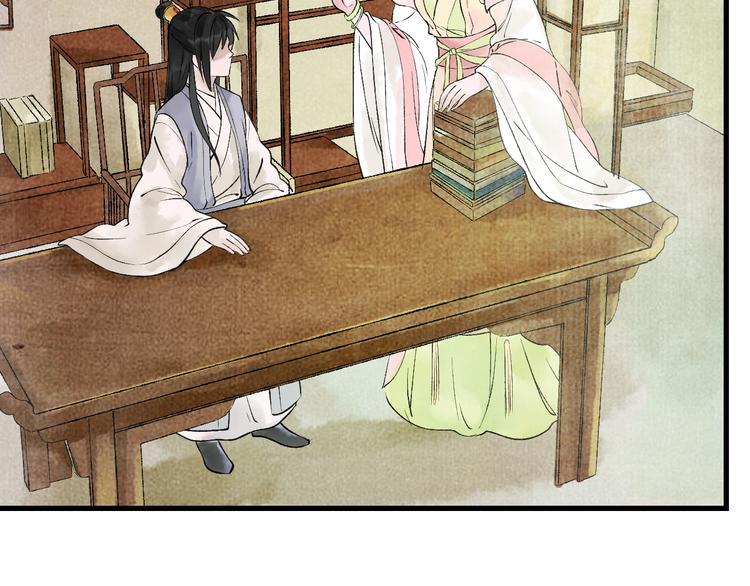 第6话 拜师竟被丢石头？12
