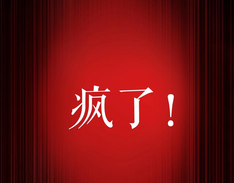 序章 代国新主宰者之名花落谁家45
