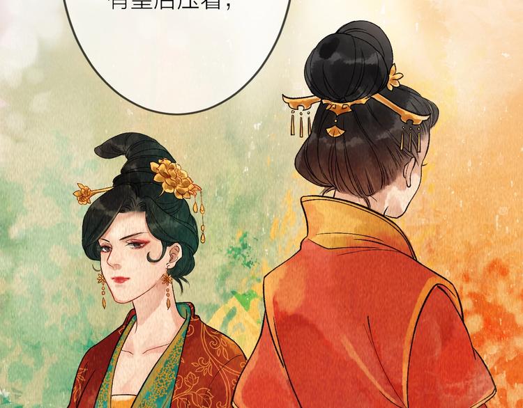 第9话 严师出高徒？57