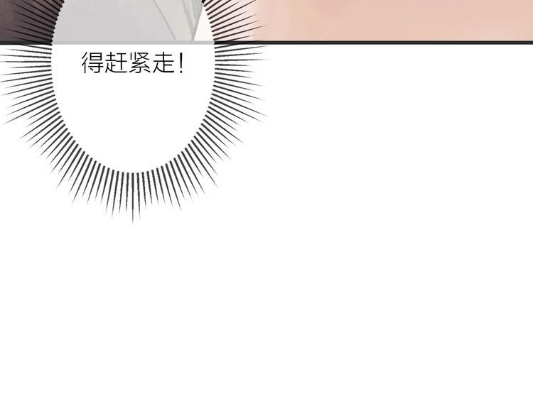 第8话 别哭，摸摸头13