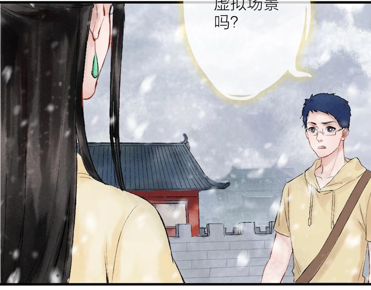 第1话 我难道召唤出了神仙？210