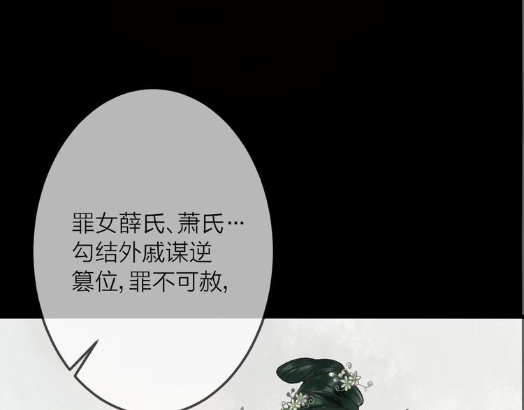 第1话 我难道召唤出了神仙？73