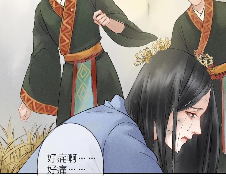 第4话 拜师之途艰且阻90