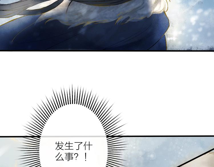 第1话 我难道召唤出了神仙？186