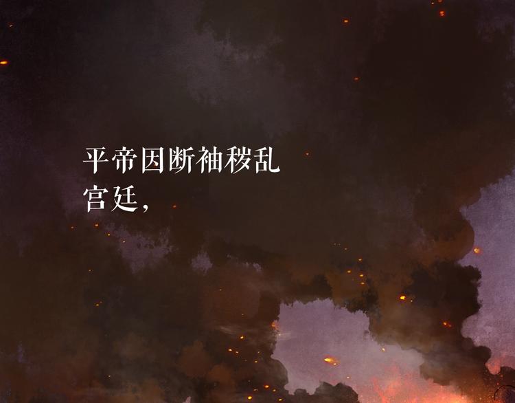 第1话 我难道召唤出了神仙？17