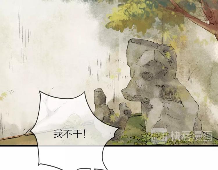 第9话 严师出高徒？77