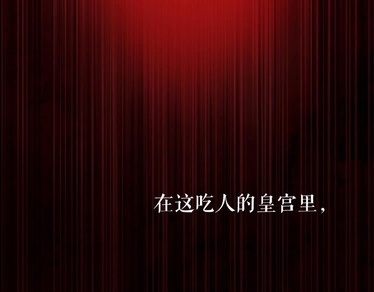 序章 代国新主宰者之名花落谁家46